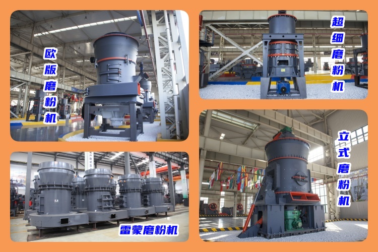 揭秘！150-180目碳酸鈣粉生產設備價格的秘密，如何選擇更有性價比？