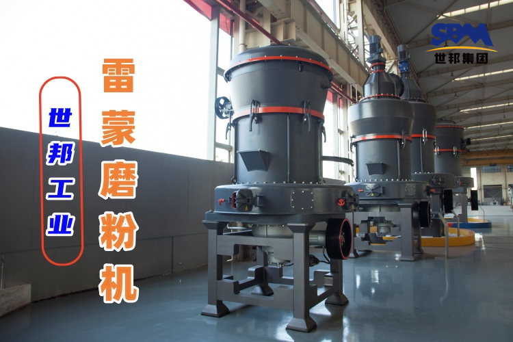 如何調整雷蒙磨主機與風機的比例才能保障較高的磨粉效率